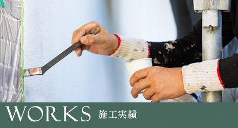 bnrhalf_works_off