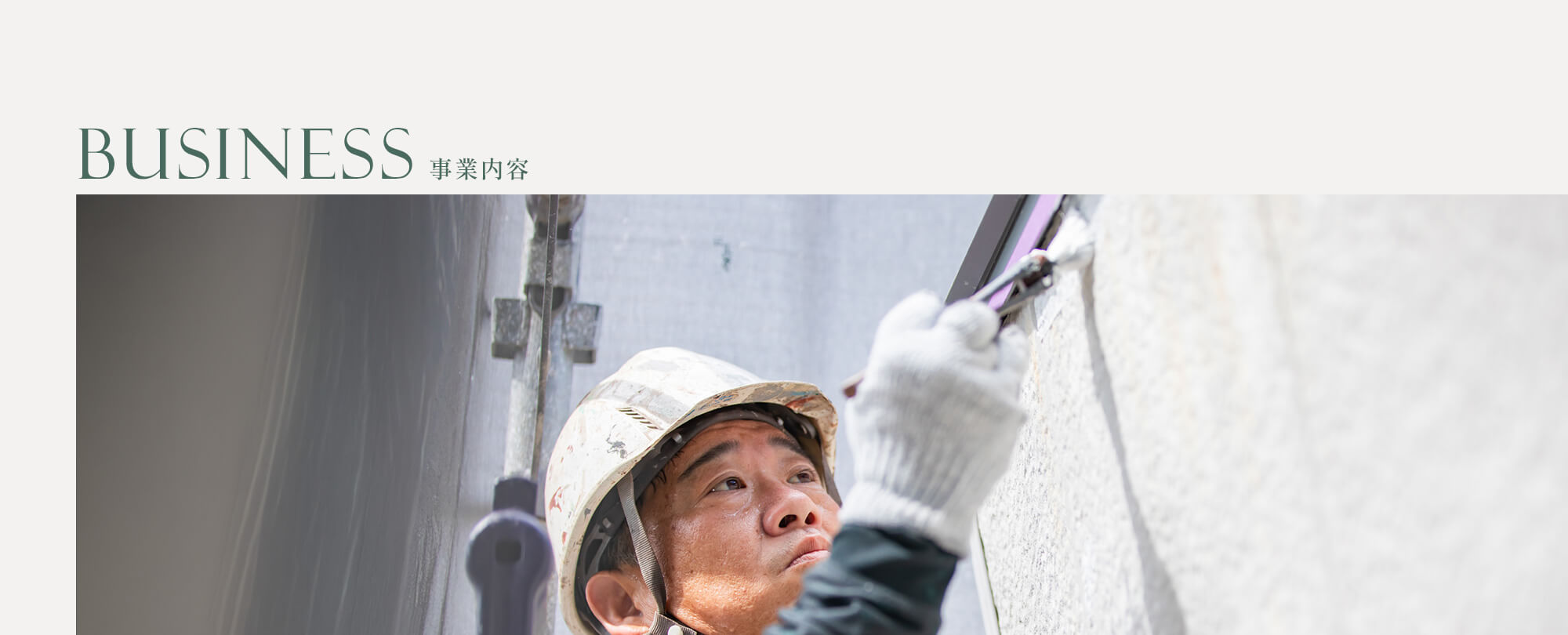 工事名